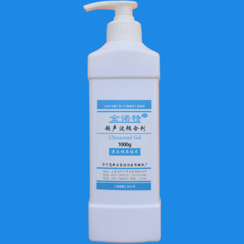 1000克/瓶超声波测厚耦合剂超声探伤仪耦合剂超声流量计用耦合剂