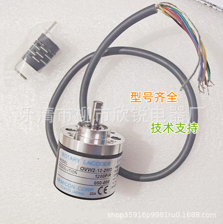 全新现货 旋转编码器 OVW2-05-2MD 实心轴6mm