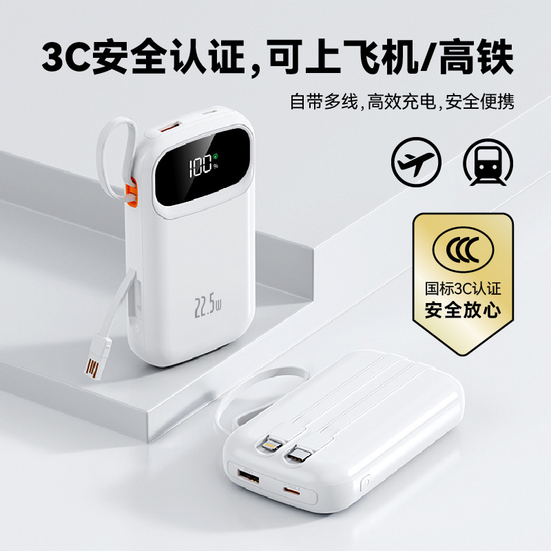 Miniso Taidaxin 20,000 Mah 22.5W Super Fast Charging Power Bank with Built-In Cable X-210