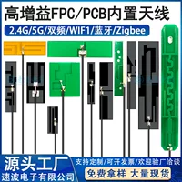 2026高性价比双频5G天线推荐|支持Sub-6GHzmmWave|1688企业采购