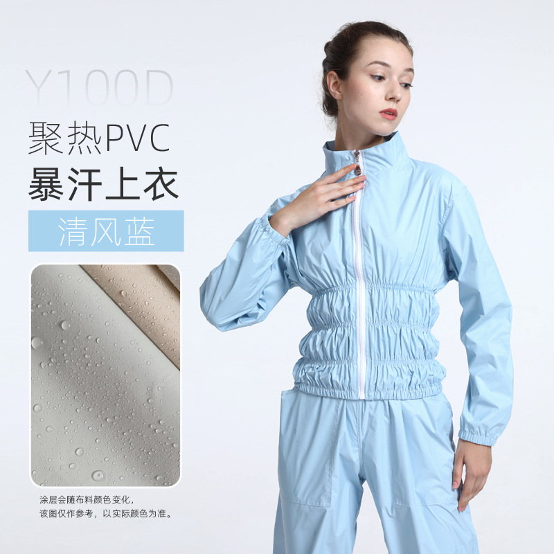 브리즈 블루(PVC/상단)