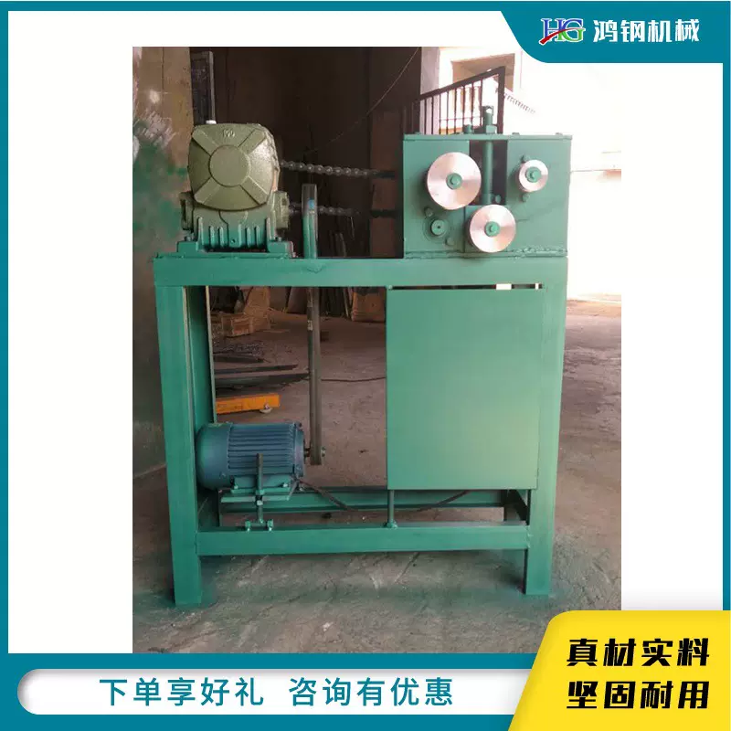 五金制品盘圈机 钢筋管材扁铁卷圆机 金属型材弯曲成型设备