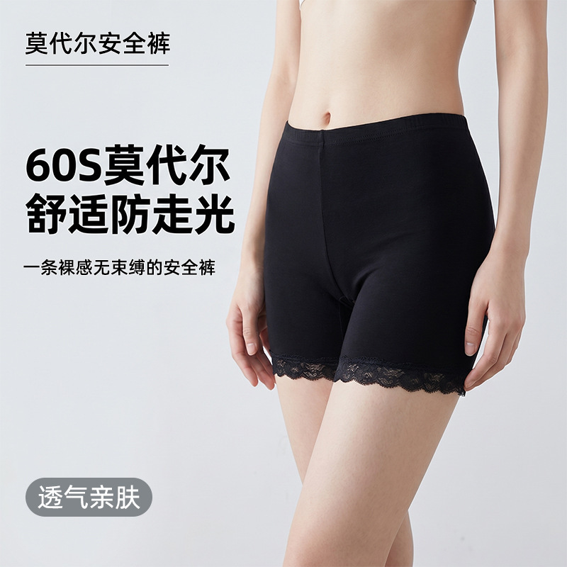 Modal Safety Shorts for Women, Summer Inner Wear, Anti-Exposure, Non-Curling, Large Size, Loose Fit, Suitable for Home and Outdoor Wear