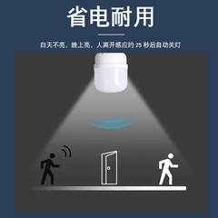 Manufacturer supply sound control bulb corridor sensor bulb sensor bulb light emergency LED building light control bulb