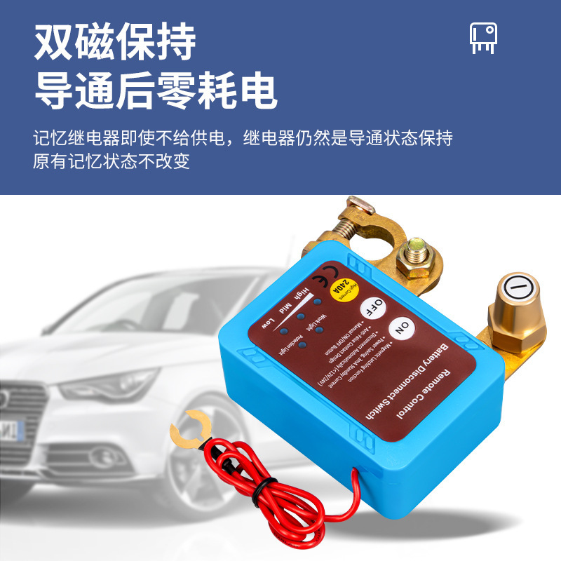 車のバッテリー無線リモコンスイッチ、車のリレー12/24v電源遮断スイッチ、電力損失防止電源スイッチ|undefined