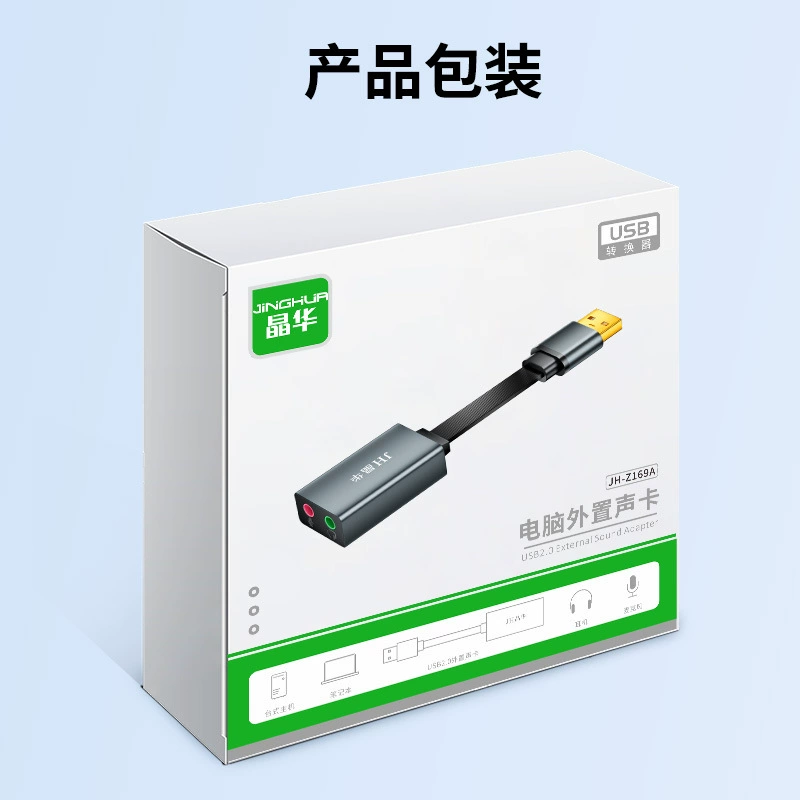 Джинхуа Free Drived USB звуковая карта внешнее соединение для компьютера