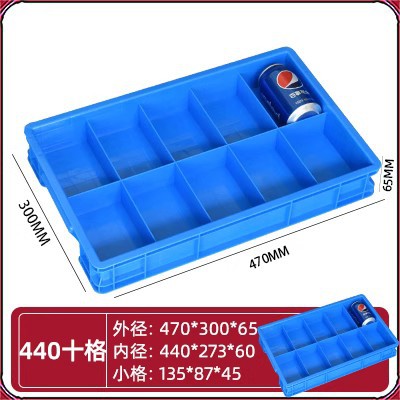 440 10그리드/470*300*65