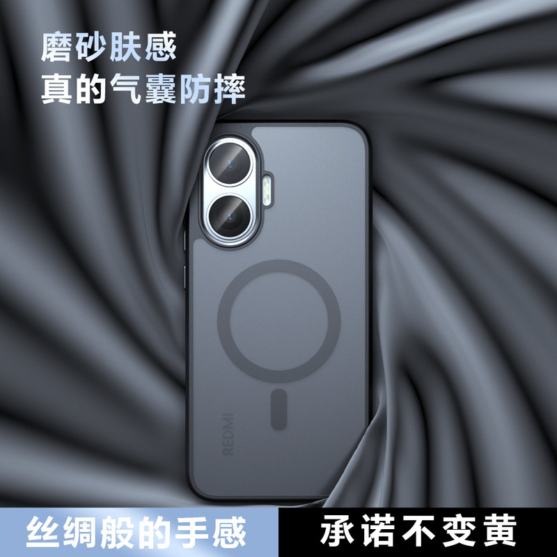 Xiaomi Poco F7 磁気吸着スキンフィール携帯電話ケース Xiaomi Poco M7 Pro 5G 落下防止保護ケースに適用|undefined