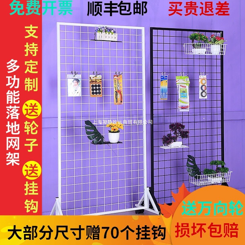 Полка, железная сетка, сетчатая стойка, сетка для дисплея, сетка для работы в детском саду, стеллаж для хранения, железная сетка, крючок