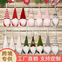 クリスマス装飾用品クリエイティブな新しいニット人形ペンダント顔のない人形小さなペンダント老人人形ペンダント