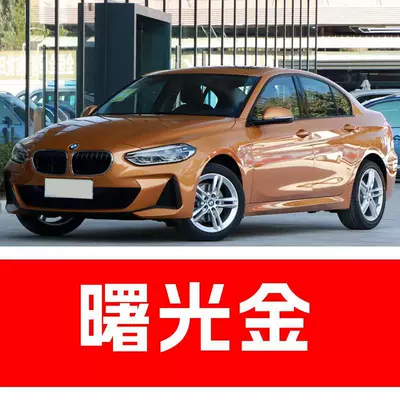X1, X3, X4, X5, and X6 models, Avtomobil boya qələmləri - buy-one-get-two-1-coat-of-color-paint-1-coat-of-brightening-polish-plus-a-free-toolkit-cleaning-cotton-and-applicator-brush-dawn-gold