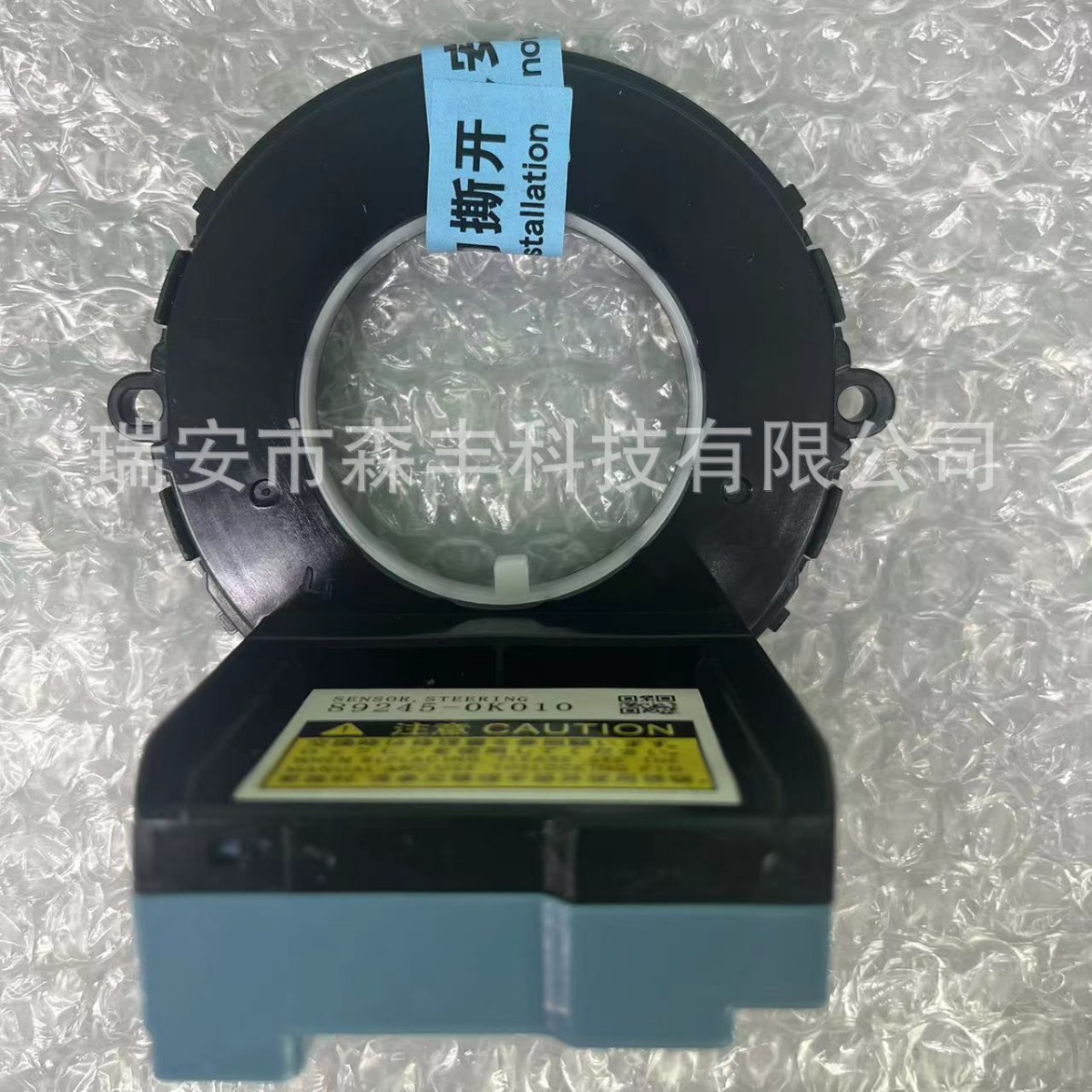 89245-0K010 Sensor de ángulo adecuado para Toyota Hilux84307-0K020