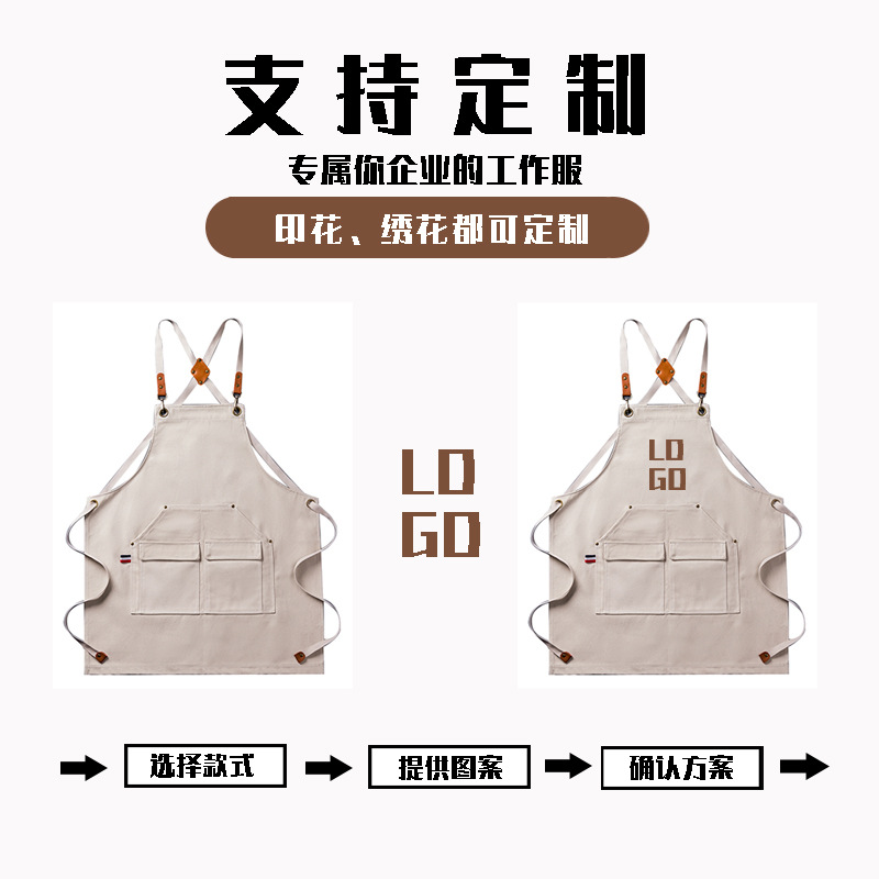 Comercio exterior transfronterizo cocina delantal doméstico pintura cafetería trabajo antisucio delantal de alto valor facial puede imprimir logotipo