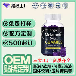 睡眠软糖oem贴牌跨境tk亚马逊melatonin gummies褪黑素软糖定制