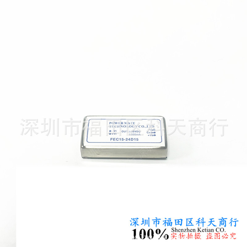FEC15-24D15 FEC15-24S05 FEC15-24S15 FEC15-24S15W 全新现货