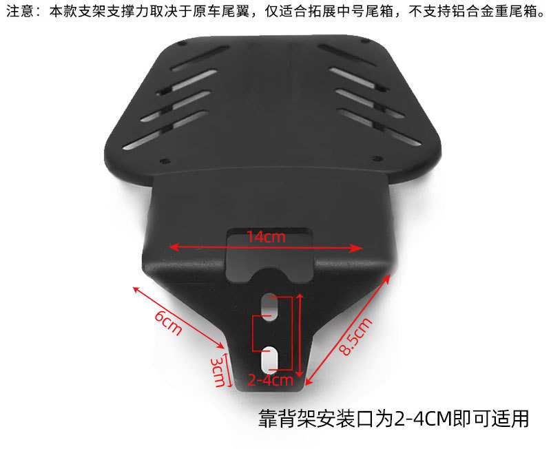 Electric Vehicle Trunk Bracket, Electric Bike Rear Rack, Tail Box Extension, Rear Bracket, Taolin Backrest Modification Accessories