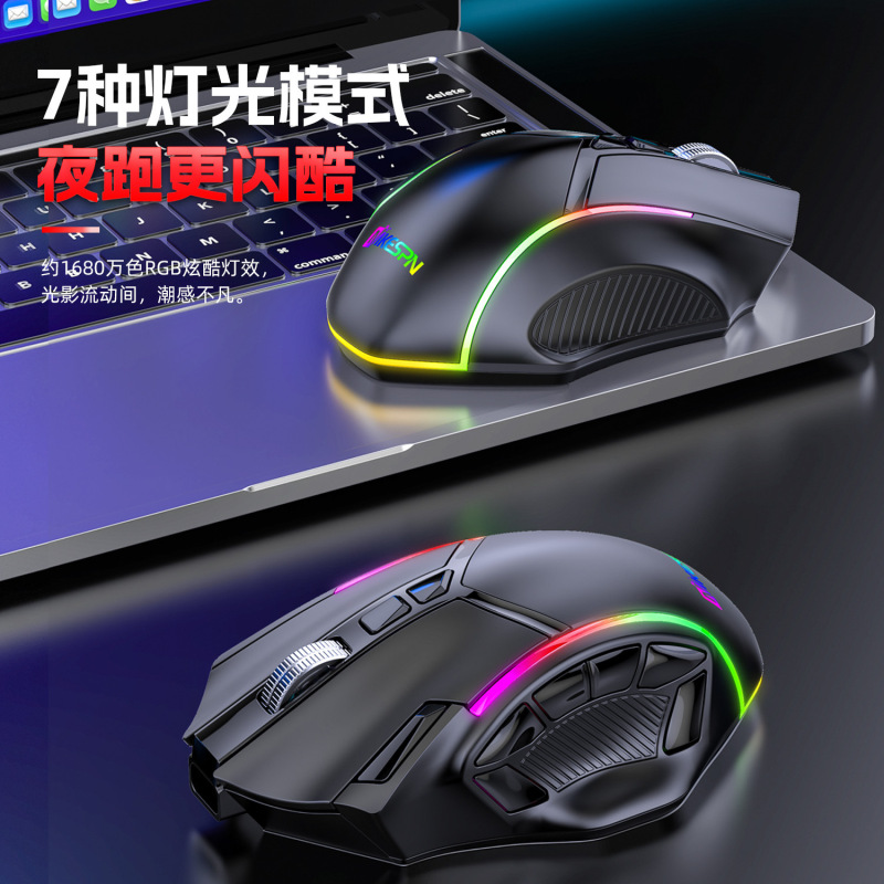 24000DPI全速12键无线三模宏定义游戏鼠标一件起批电脑配件2.4G|undefined