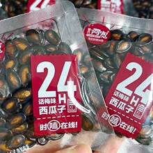 ���ϰ�������ζ������ ��Ƥ�Ϲ���Ԓ÷�����Ӹɳ�؛���e׷��С��