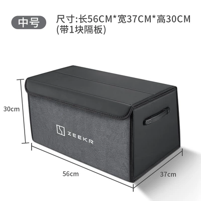 009 Car Storage Box — Car storage bag/box - extreme-krypton-standard-double-leather-model-starry-sky-gray-medium-size-56x37x30-thickened-reinforcementwaterproof