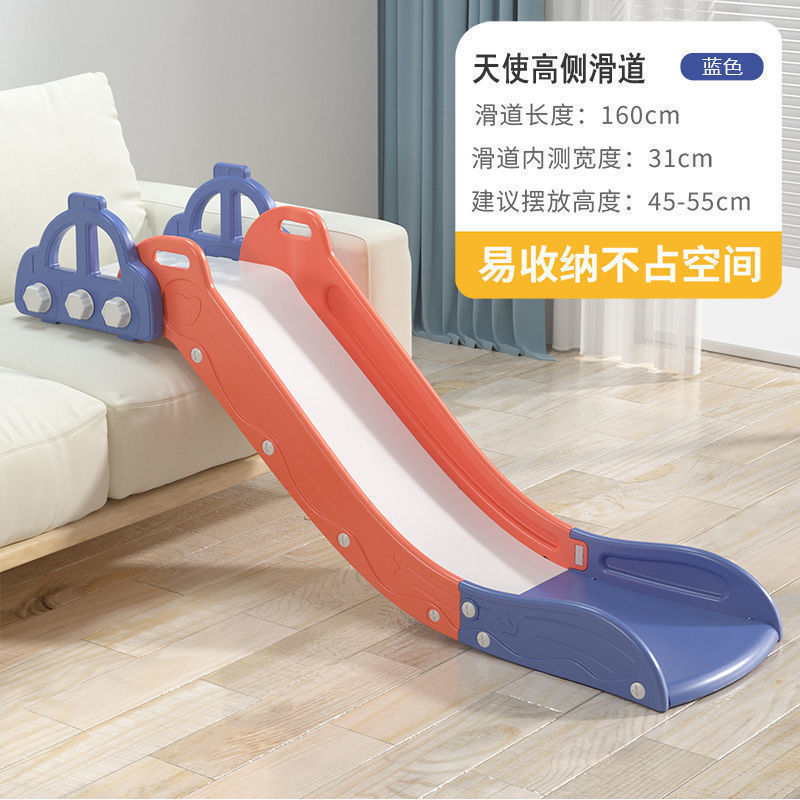 小孩滑梯滑道儿童沙发单滑梯宝宝室内简易玩具床上床沿滑上床家用|undefined