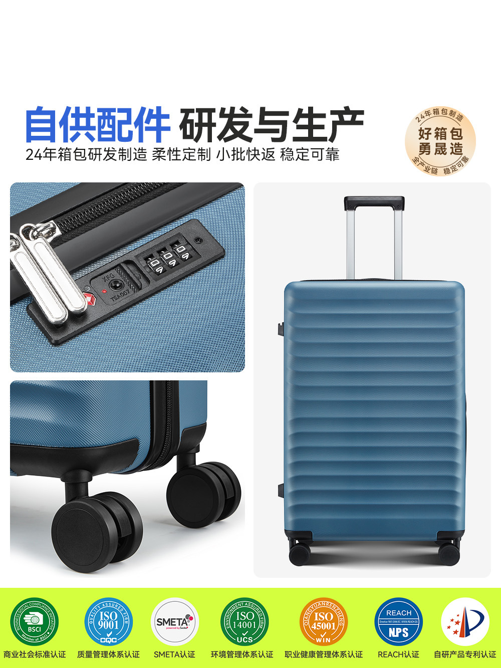 28 pulgadas anti-caída bloqueo de aduanas maleta de facturación transfronteriza de tres piezas maleta de viaje