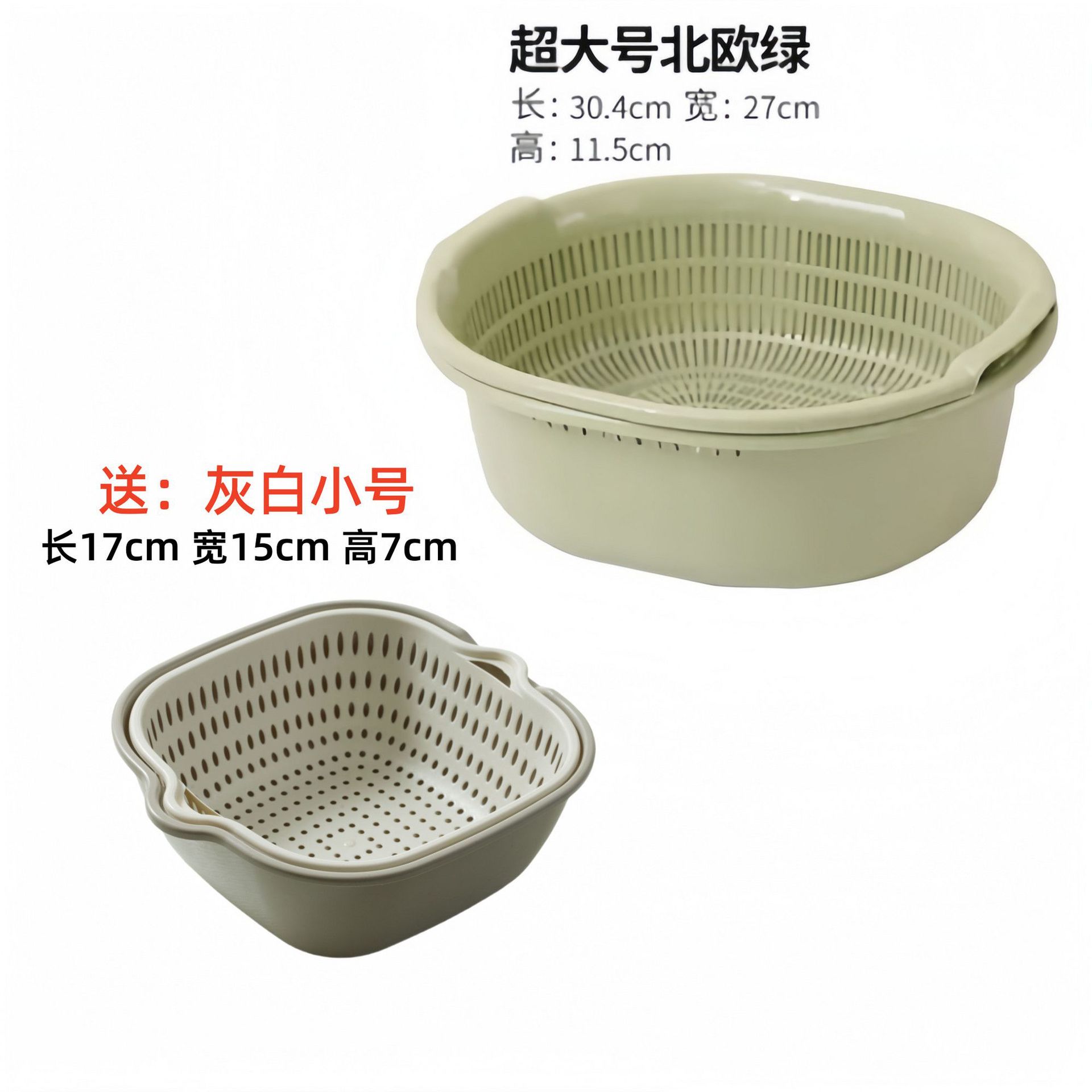 Cesta de drenaje multifuncional de doble capa nueva cuenca de drenaje cuenca de verduras doméstica cuenca de drenaje cocina de drenaje frutas