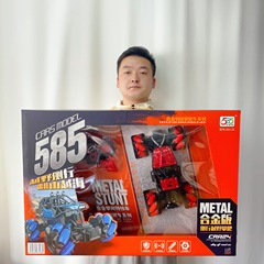 リモコン自動車合金車モデルプレゼント子供玩具卸売り教育機関ゲーム城ポイント交換玩具