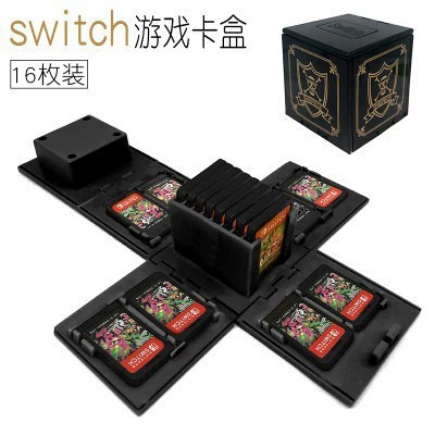 Switch1/2 game cassette box NS cassette storage box 16 peripheral accessories NS card box Folding box