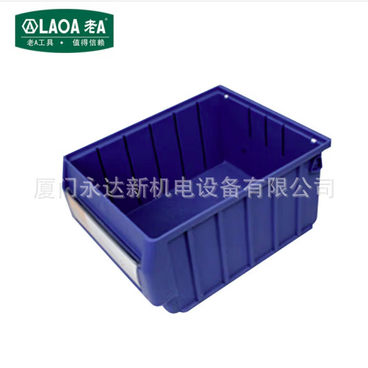 总代理批发老A工具 分割式零件盒LA13023C/LA14023C/LA15023C