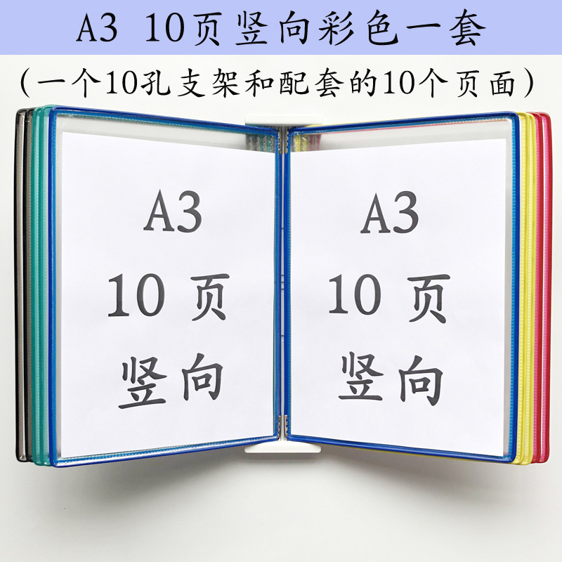 A3 수직 벽 폴더 10 페이지 색상
