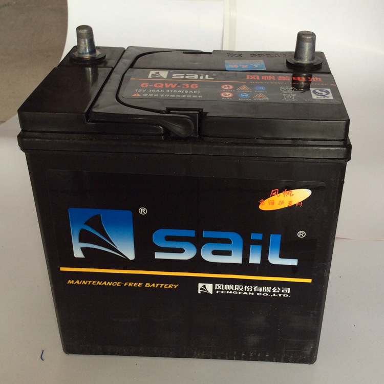 SaiL风帆蓄电池6-QW-36铅酸蓄电池12v36ah汽车电瓶电池 批发零售