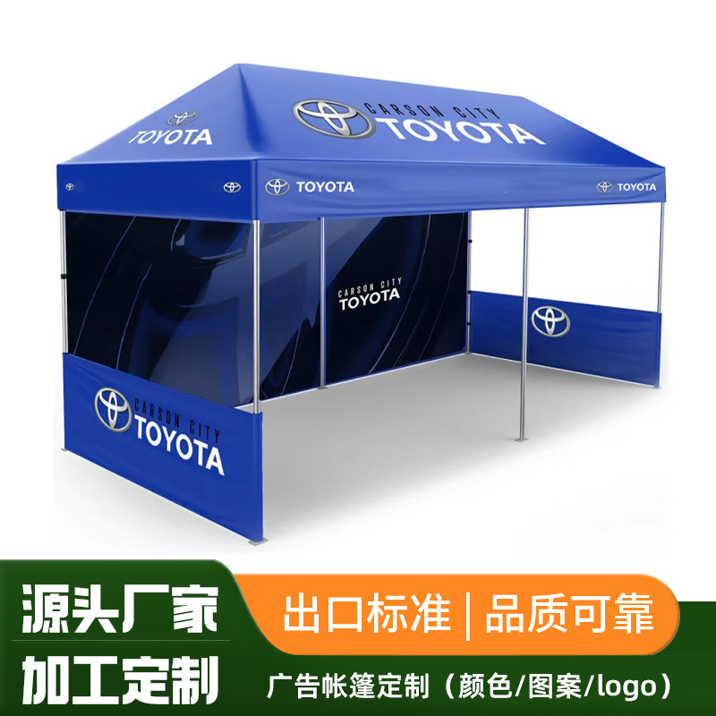3*4.5m广告帐篷 户外折叠帐篷四角外贸展览帐篷工厂直发批发