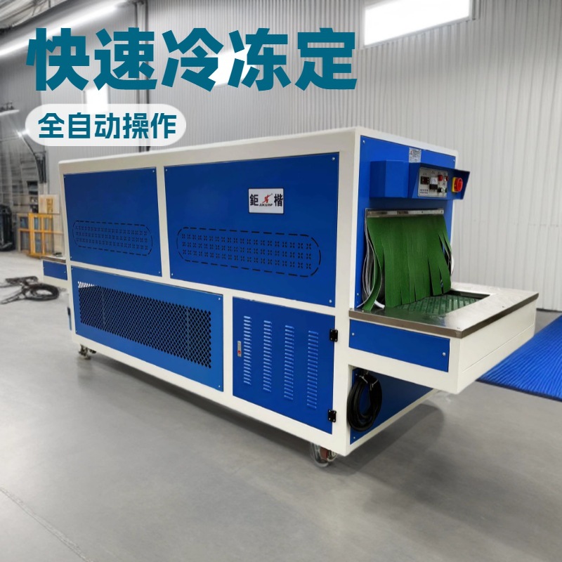 Ь�Ӽ����䶳���ͻ�