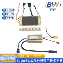 8��Kugoo늄ӻ���܇���S1/S2/S3������36V늙C���ذ�Һ���@ʾ��