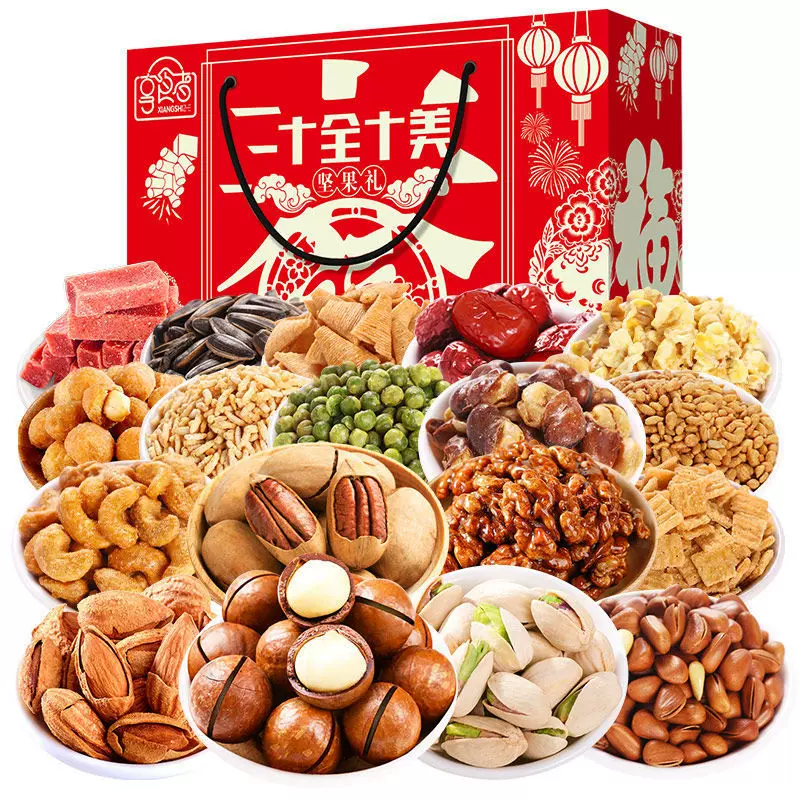 年货坚果大礼包礼盒装过年送礼送人干果类零食整箱礼品坚果批发厂