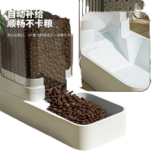 Dog and Cat Water Fountain Automatic Feeder Cat Food Pet Drinking Bowl Dog Bowl Pet Supplies Set of 1