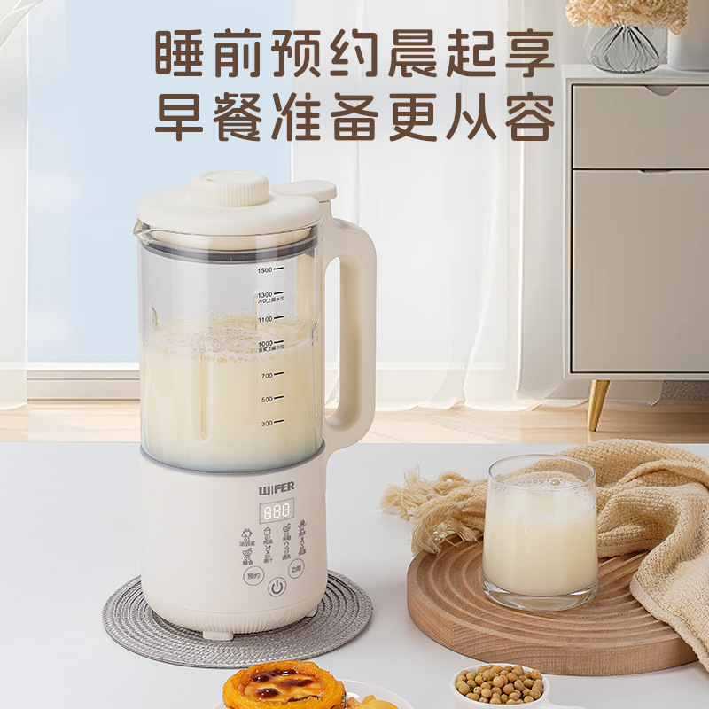 イギリス破壁加熱家庭用全自動無煮豆乳製造機多機能無滓ジューサー料理補助食機|undefined