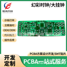 ����led�[�R�{�����ַ�퓻òʕr�R����RPCBA���ư巽���OӋ�_�l
