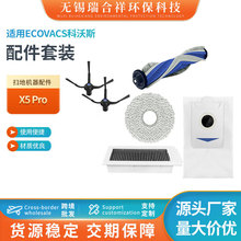 �m��ECOVACS�ߵؙC����������m���Lˢ�ϲ��Vо߅ˢ�V�W