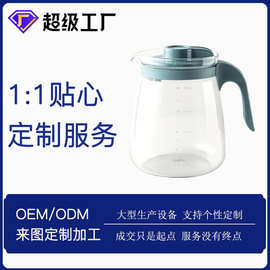 厂家定制代加工家用玻璃冷水壶冷泡套装大容量耐热高温果汁壶冷萃