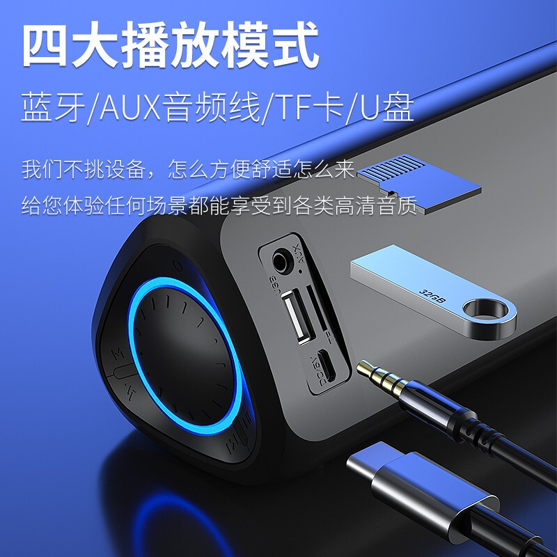 纽曼BT59电脑音响台式家用笔记本桌面有线长条形蓝牙小音箱重低音|undefined