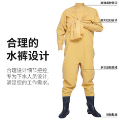 Full-body thickened rubber wading pants for fishing and catching fish, electroshock-resistant skin forks, lotus root digging, diving, waterproof suit, one-piece clothing with shoes