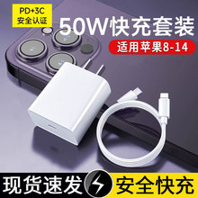 �m���O�������PD50W����^iPhone14/13/12/11Pro��� ������ͨ��