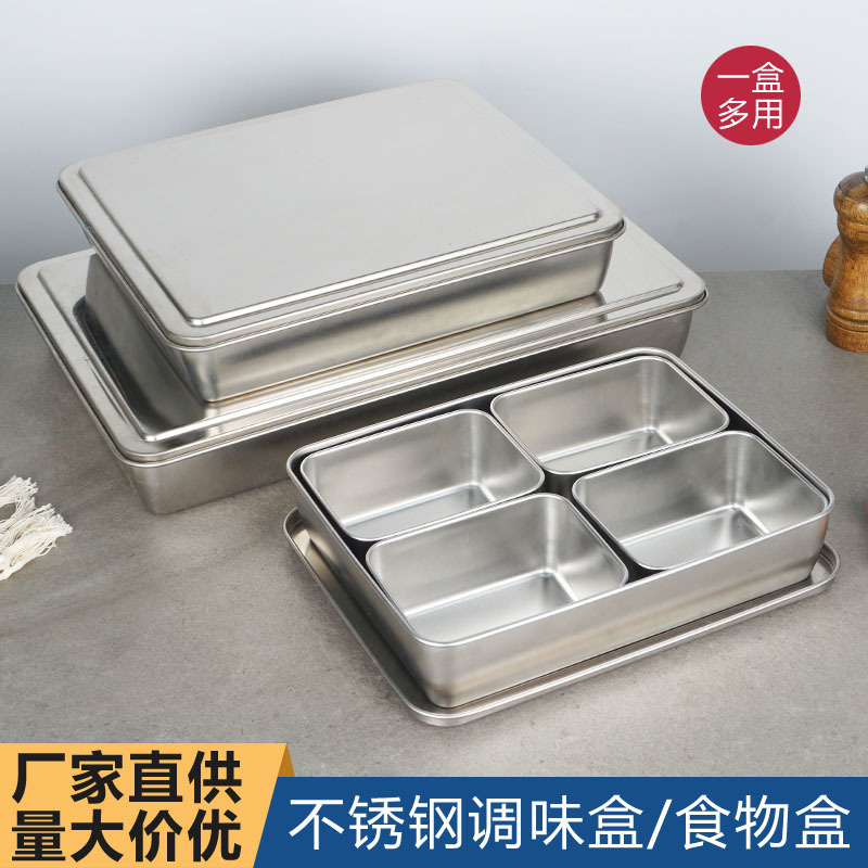 Caja de condimentos de estilo japonés de acero inoxidable 304 engrosada con tapa caja de sabor conjunto caja de muestra caja de almacenamiento 6 rejilla 8 rejilla caja de pastel