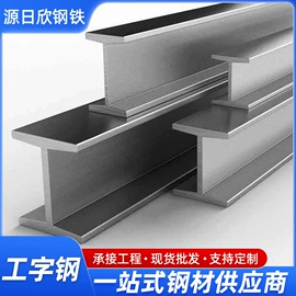 冷弯型钢;工字钢;彩钢瓦