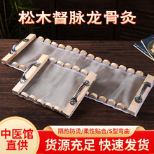 木质火龙灸艾灸盒 督脉隔姜灸艾灸器具艾灸馆腰背腹部专用