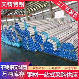 方管;焊管;无缝管
