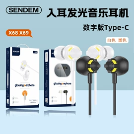 手机充电器;手机数据线;移动电源