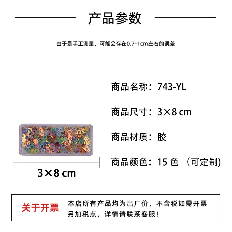 Handmade Nail Sequins Hair Accessories - 8cm Colorful Cloth Decorations, Direct from Factory
Ручные пайетки для волос - 8см красочные тканевые украшения, прямо с завода