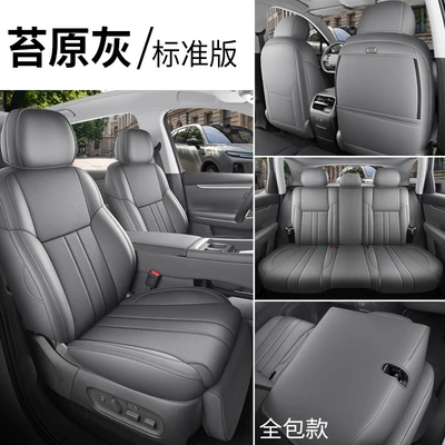 Modelə uyğun (Original) oturacaq örtükləri – full coverage - tundra-gray-standard-edition-full-rear-coverage-note-the-model-year
